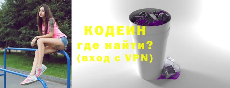 Наркошоп Аргун APVP  Амфетамин  ГАШИШ  Галлюциногенные грибы  КОКАИН  Метамфетамин  Канабис  Мефедрон 