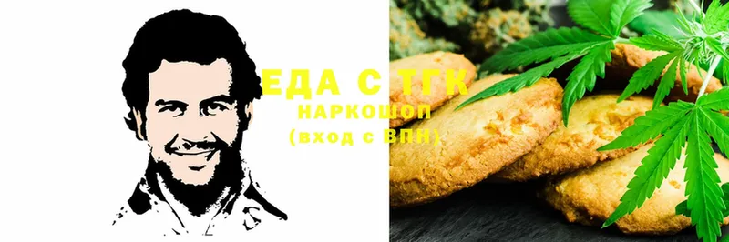 Cannafood конопля  Аргун 