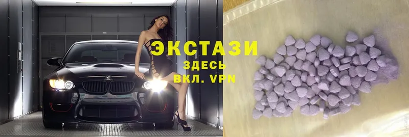 Экстази louis Vuitton  Аргун 