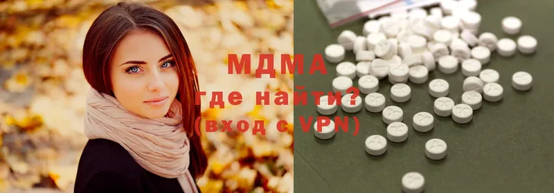 MDMA молли  купить   Аргун 