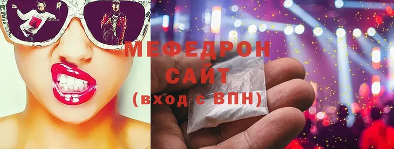 hydra ССЫЛКА  наркотики  Аргун  Мефедрон мяу мяу 